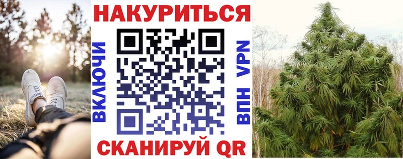 Купить Марихуана  Галлюциногенные грибы  МЕФ  АМФ  Пласт