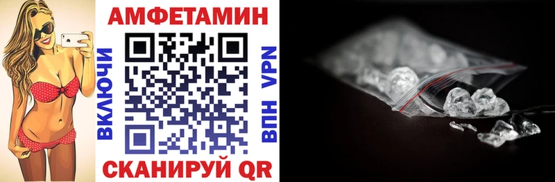 Купить где  Пласт  Amphetamine VHQ 