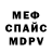 APVP крисы CK Zaur Duck