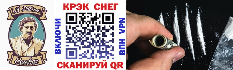 COCAIN Боливия  Купить  Пласт 
