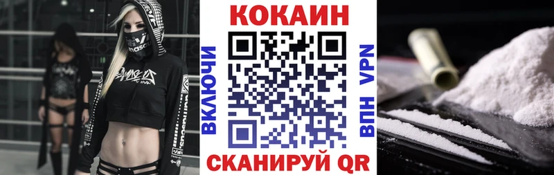 Cocaine Колумбийский Пласт