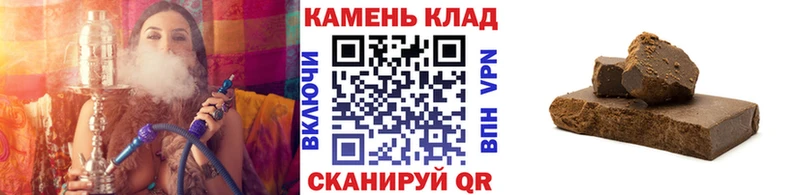 ГАШИШ Premium  Купить где  Пласт 