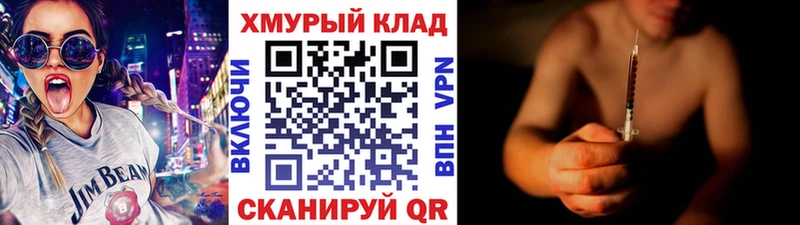 Купить закладки  Пласт  Героин гречка 