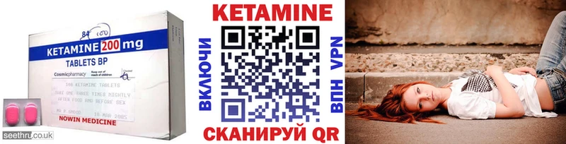 Купить  Пласт  Кетамин ketamine 