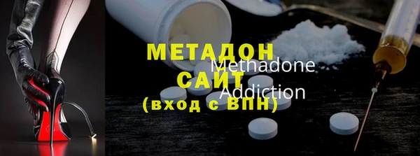 героин Алексин