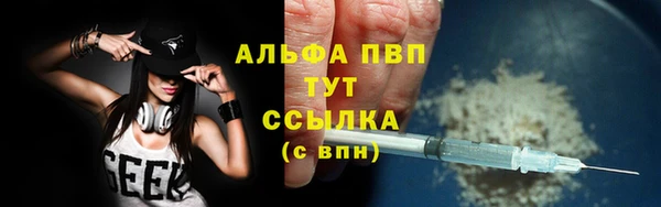 героин Алексин