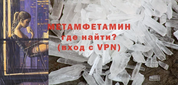 амфетамин Каменка