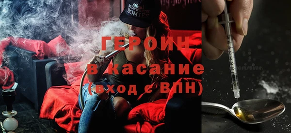 героин Алексин