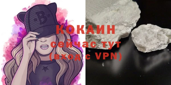 кокаин перу Каменногорск