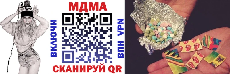 МДМА Molly  Купить где  Пласт 