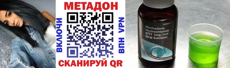 Купить закладки  Пласт  МЕТАДОН VHQ 