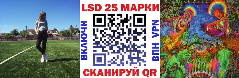Купить  Пласт  Марки NBOMe 1,5мг 